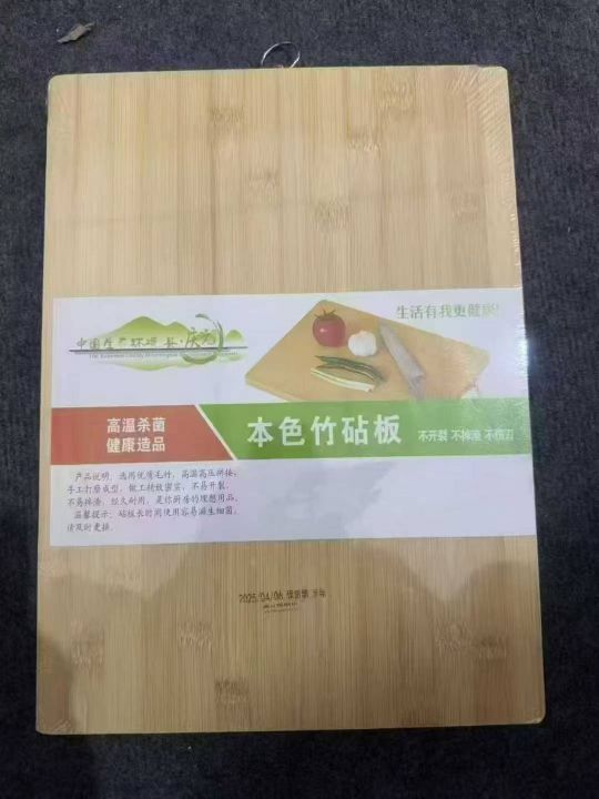 白竹菜板7600张，