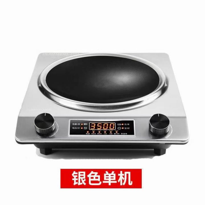 5000w黑金面板。