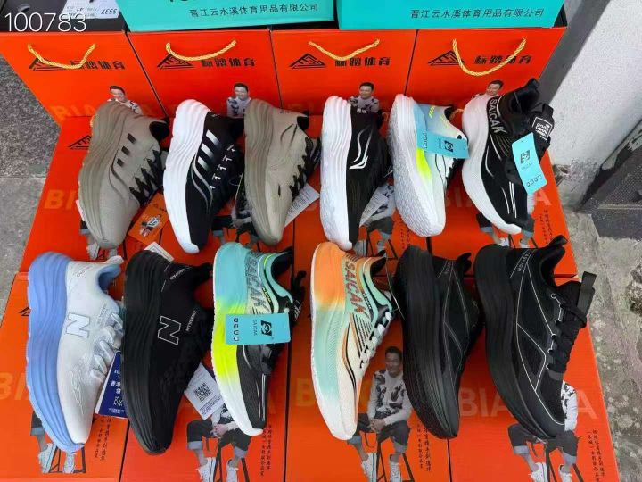 全部一手配码、集合图