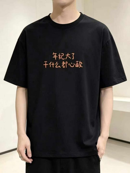 全清价12.8元宽松