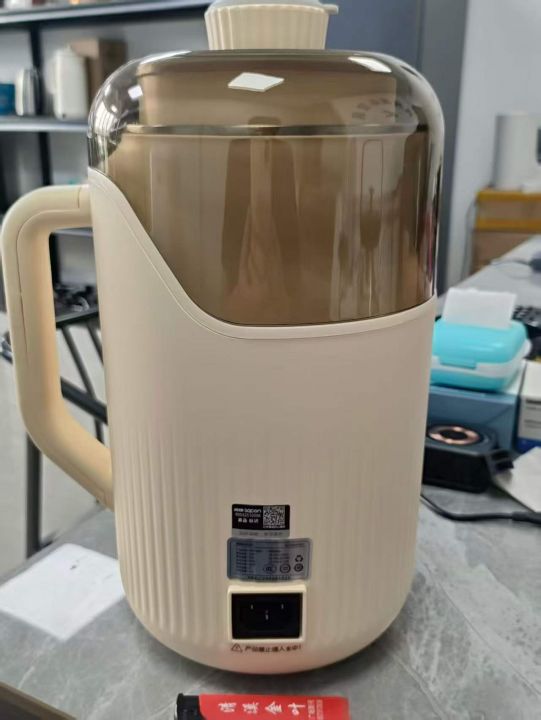 帅康破壁机​1100
