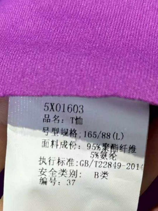 181件优雅圆领镂空