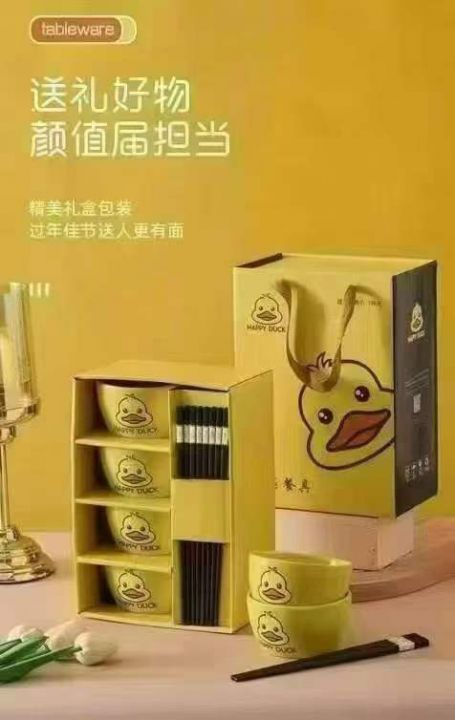 方碗套装系列  2碗