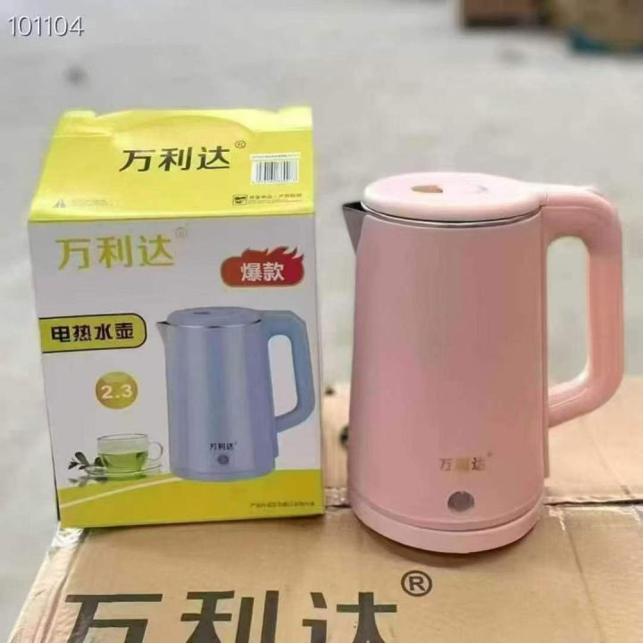 万利达小米款热水壶3