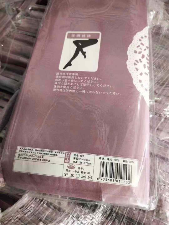 1.99元秒杀，1