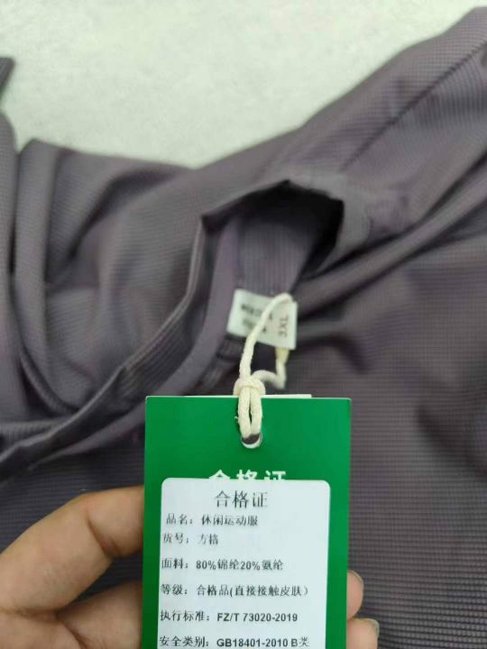 6.8清1200件左