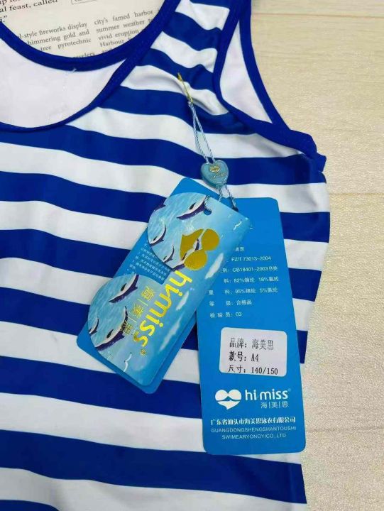 童装泳衣套装，总数量