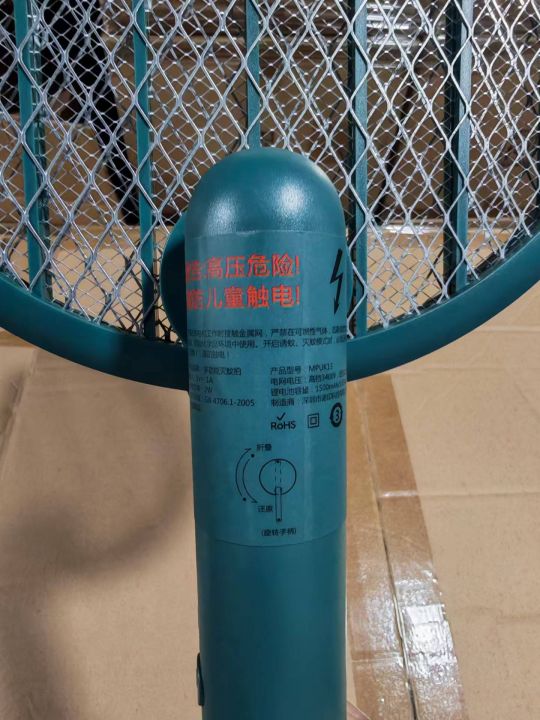 电蚊拍几百个，做工一