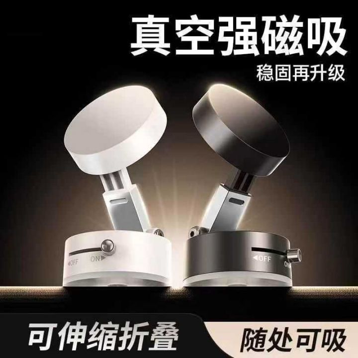 900个新款真空强力