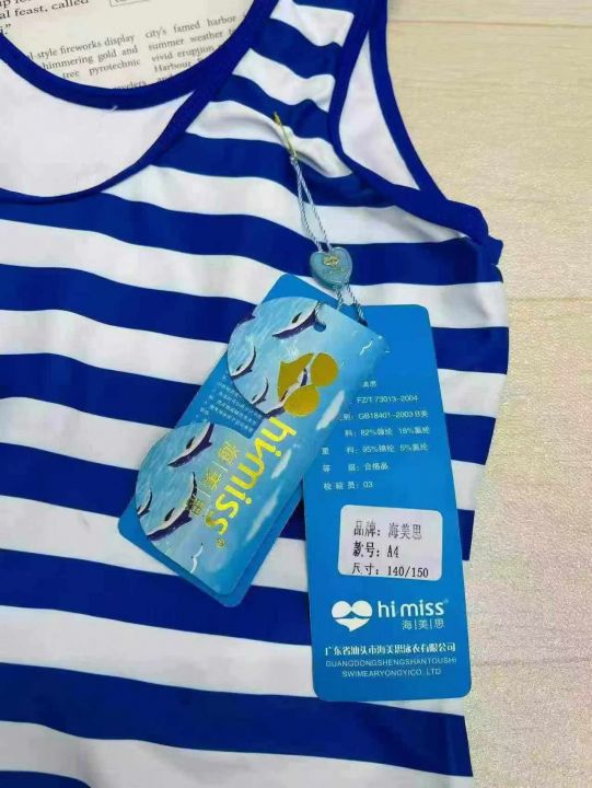 童装泳衣套装，总数量