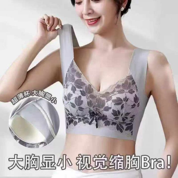 全清价4.5​冰丝无
