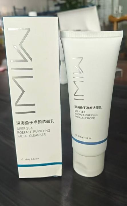 洁面乳只有798个，