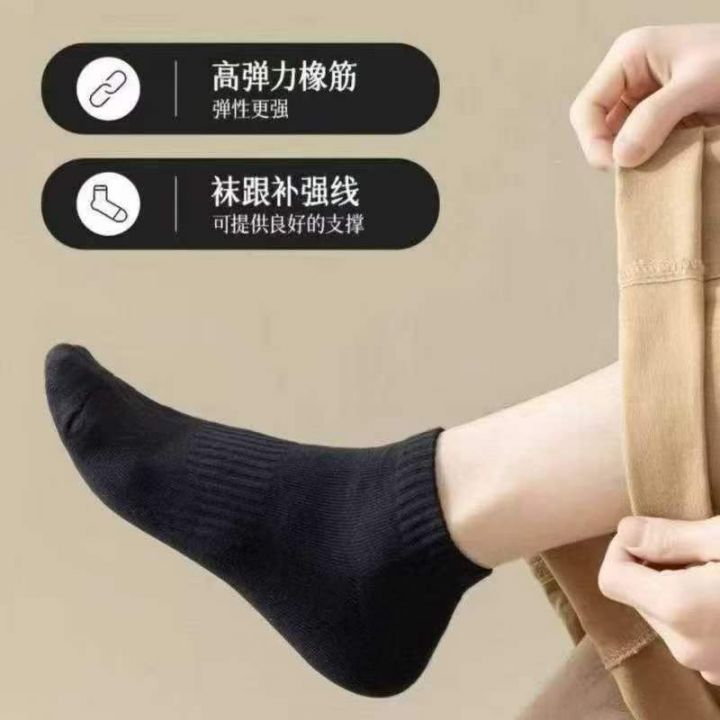 全清1.8元✈️袜子