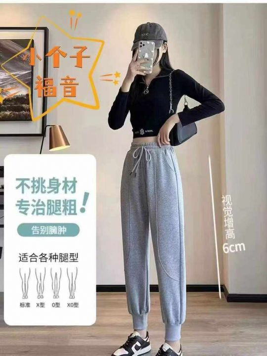 时尚宽松哈伦裤女九分