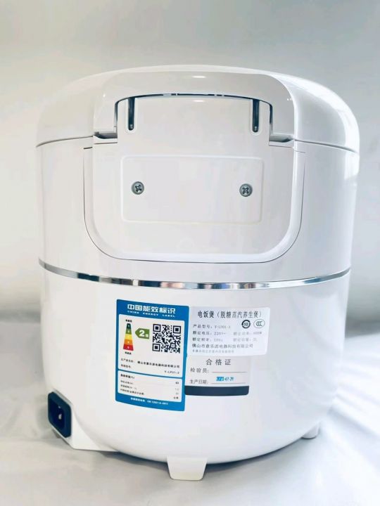 低糖降糖饭煲80台