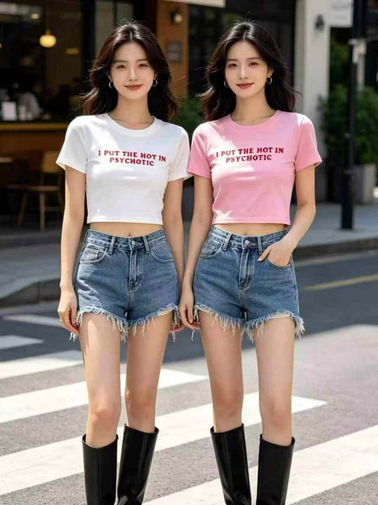 全清价5.8夏季热卖