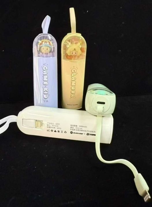 正版王者荣耀联名充电