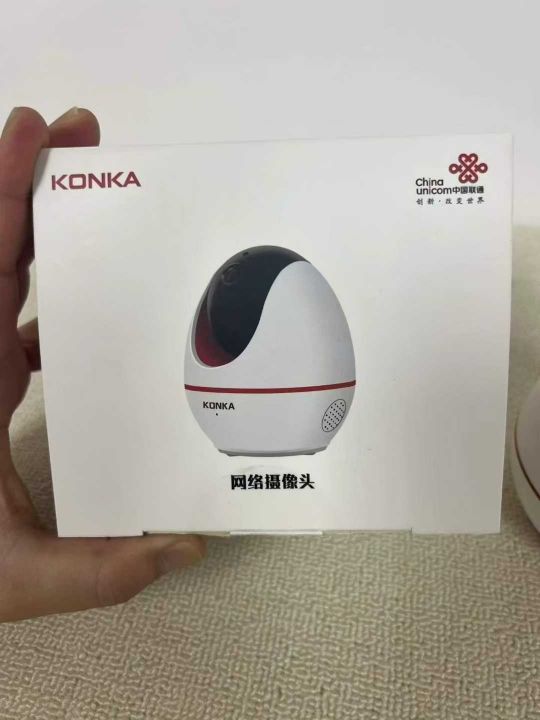 康佳品牌监控 双向语