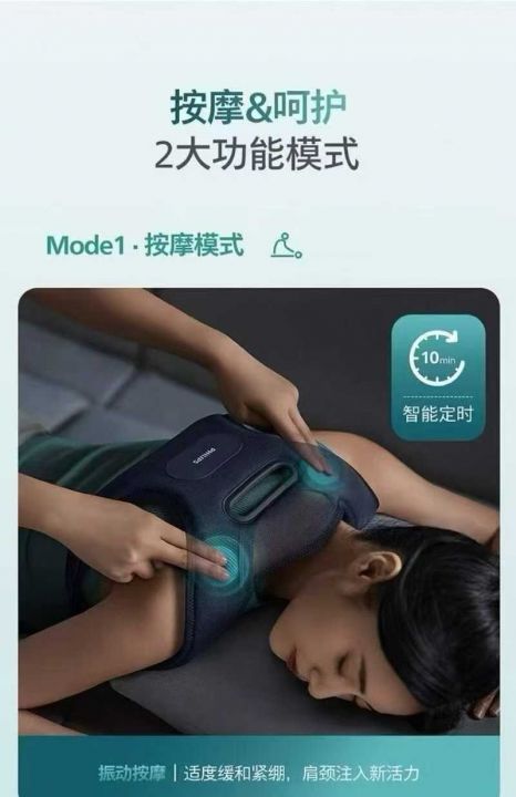 飞利浦背背佳按摩器 