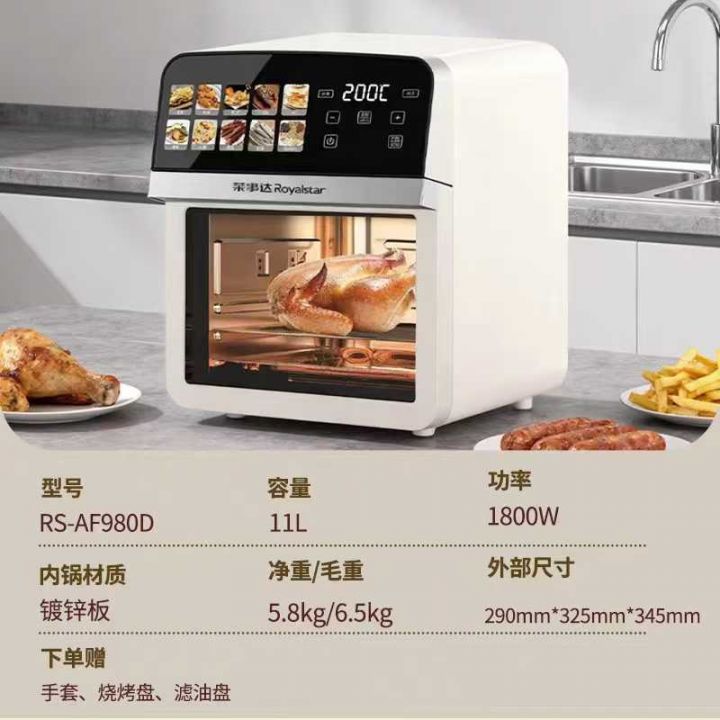 可视空气炸锅触摸款 