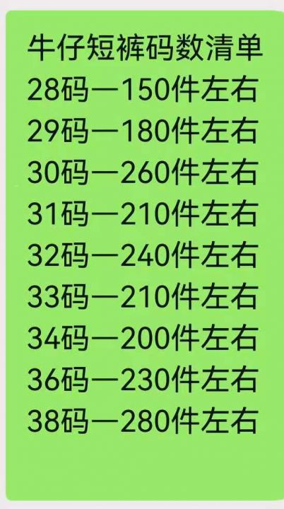 夏季新款男士商务休闲