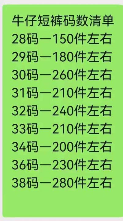 夏季新款男士商务休闲