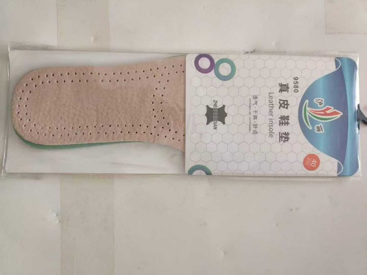高端鞋垫90000双