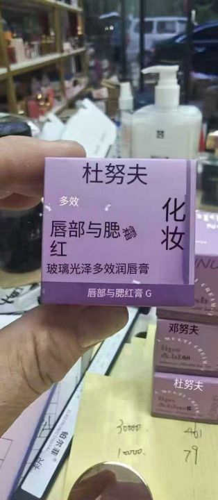 唇彩腮红2880个，
