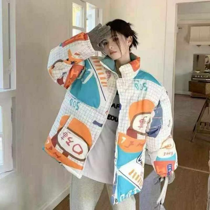 300左右\'两面穿