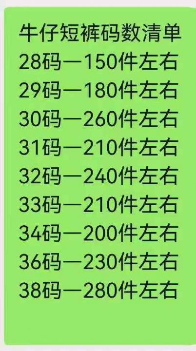夏季新款男士商务休闲