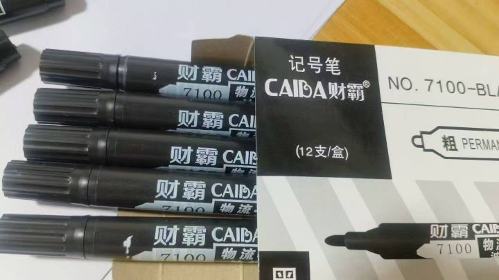 1毛多一支，品牌记号