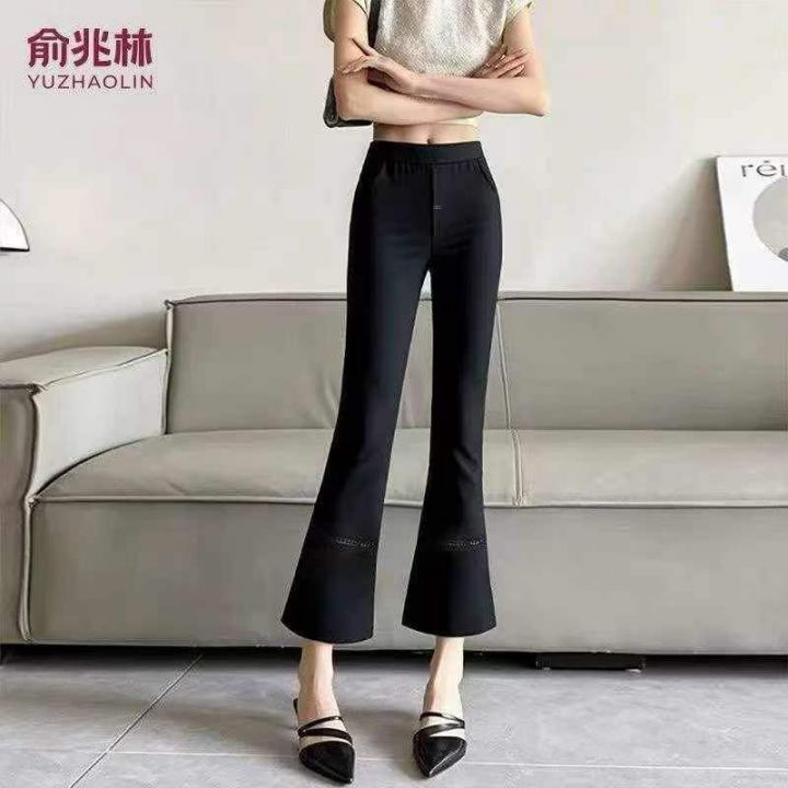 女士弹力微喇休闲裤，