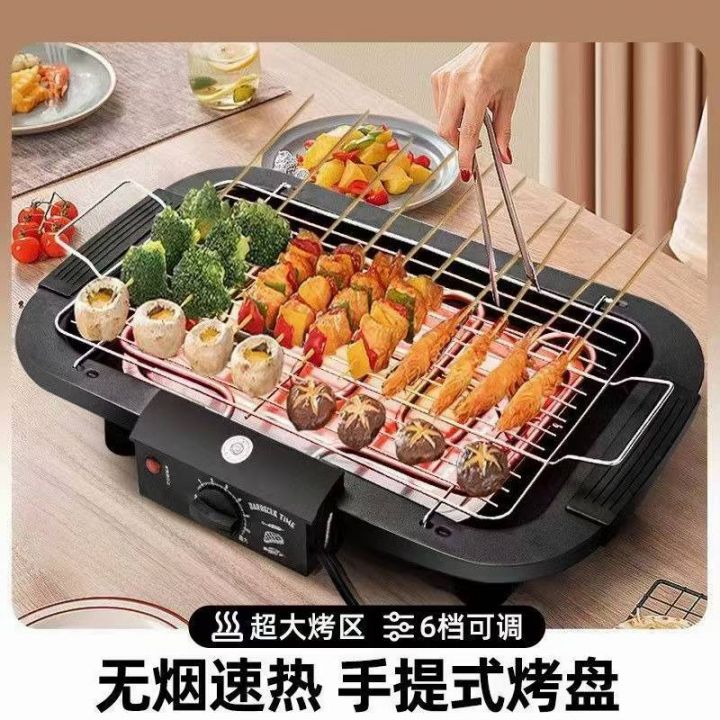烧烤盘90个，18块