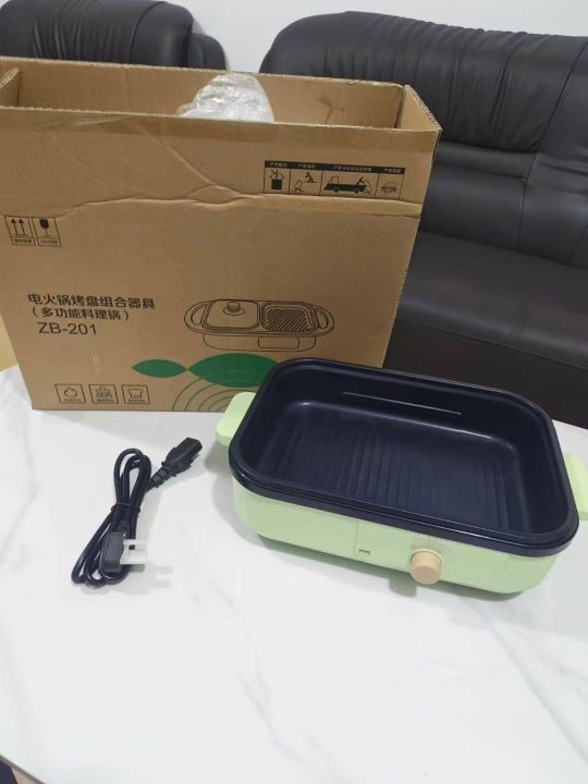 煎锅最后300台，2