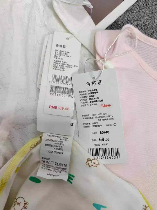 全清价1.8元​精品