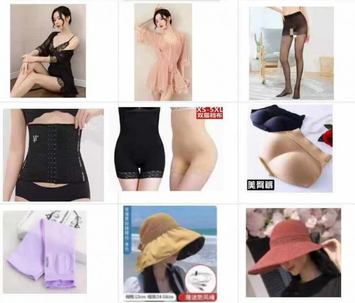 电商仓倒闭处理一批笋