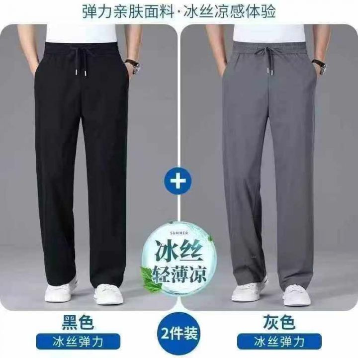 8.8清3419件男