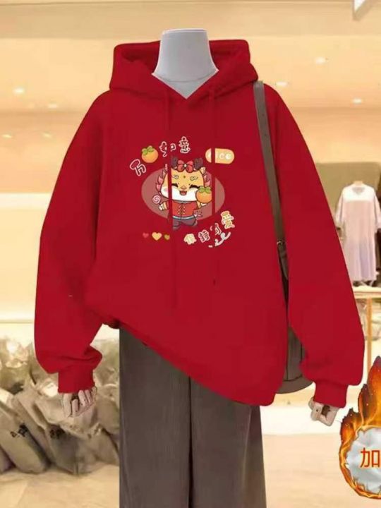 [發]男女同款加绒卫