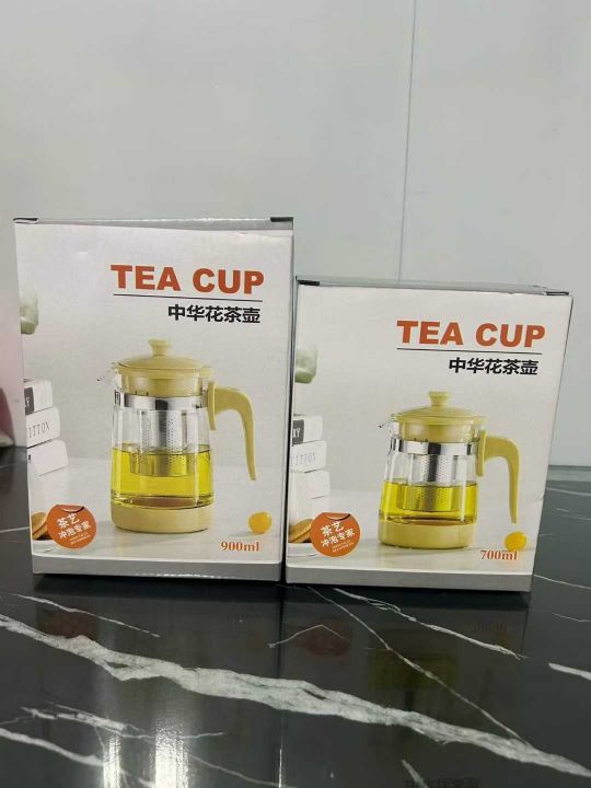 花茶壶 700～90
