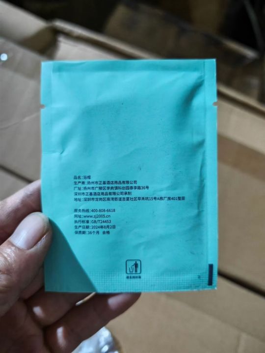 酒店易贸4000个，