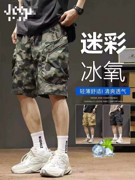 ☕️美式街头复古迷彩