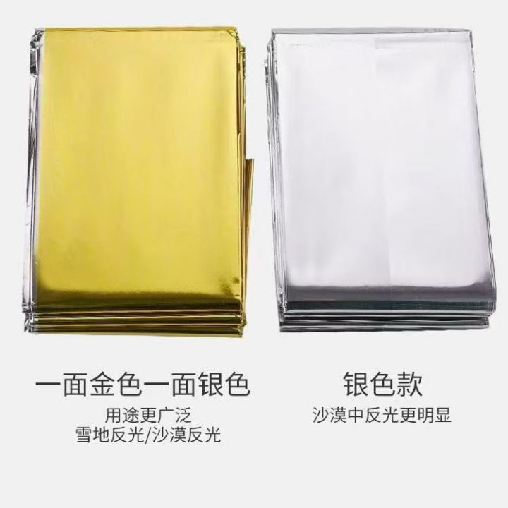 户外急救求生毯，库存