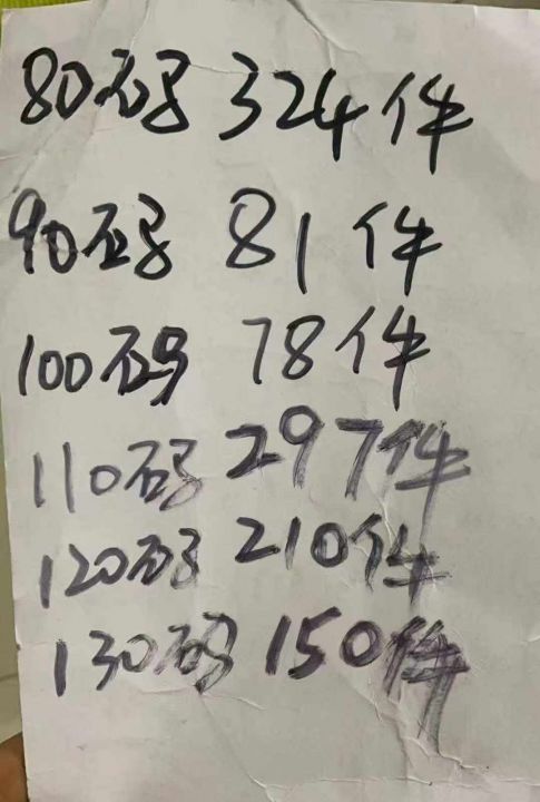 纯棉男童背心1140