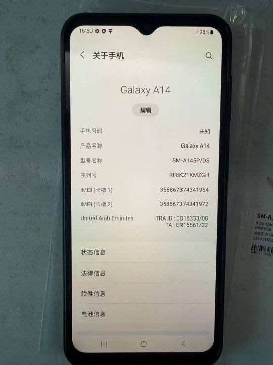 三星A14智能机，国