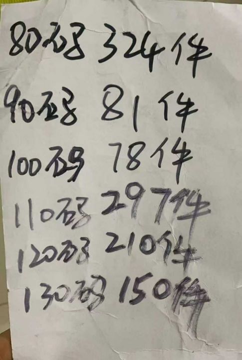 纯棉男童背心1140