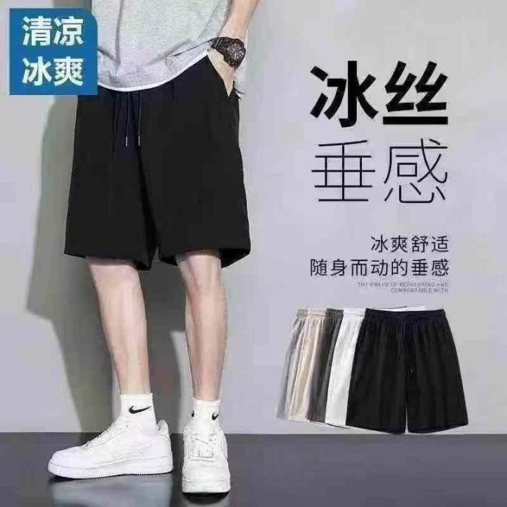 7.8清3873件男