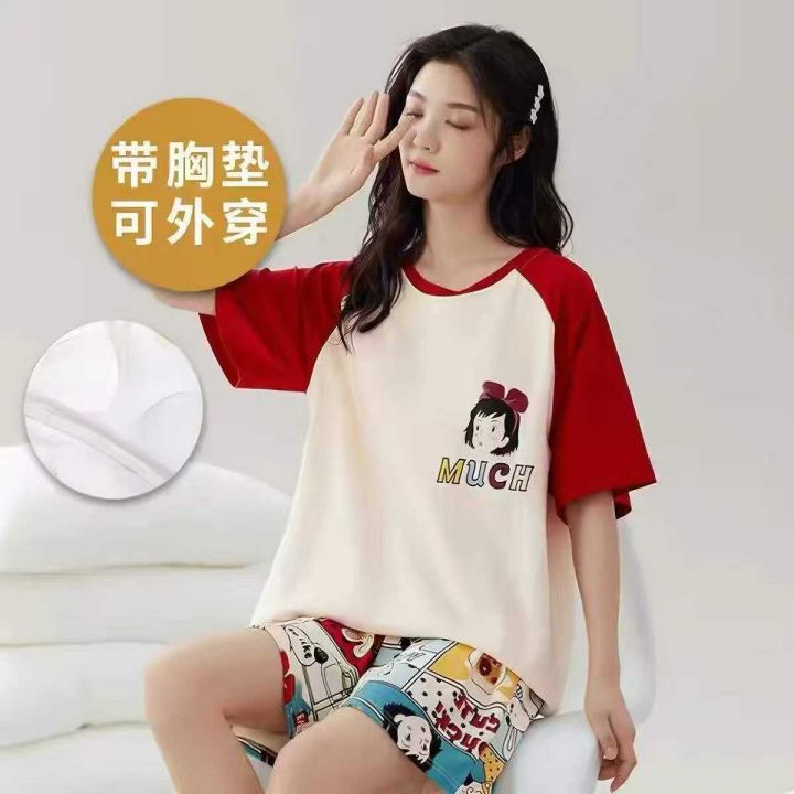 ☕️带胸垫纯棉两件套