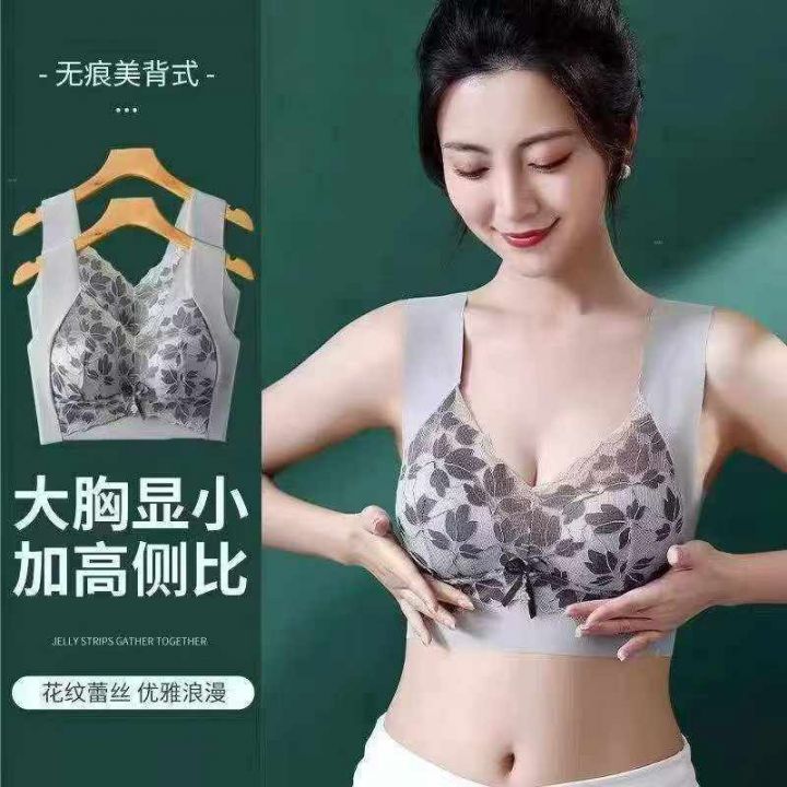 全清价4.5​冰丝无