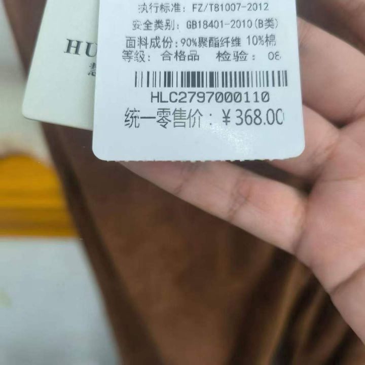 ① 春秋冬休闲高级感