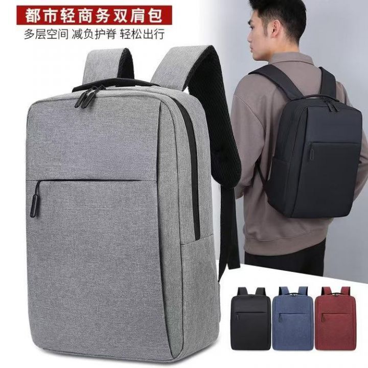 小米背包1500个黑